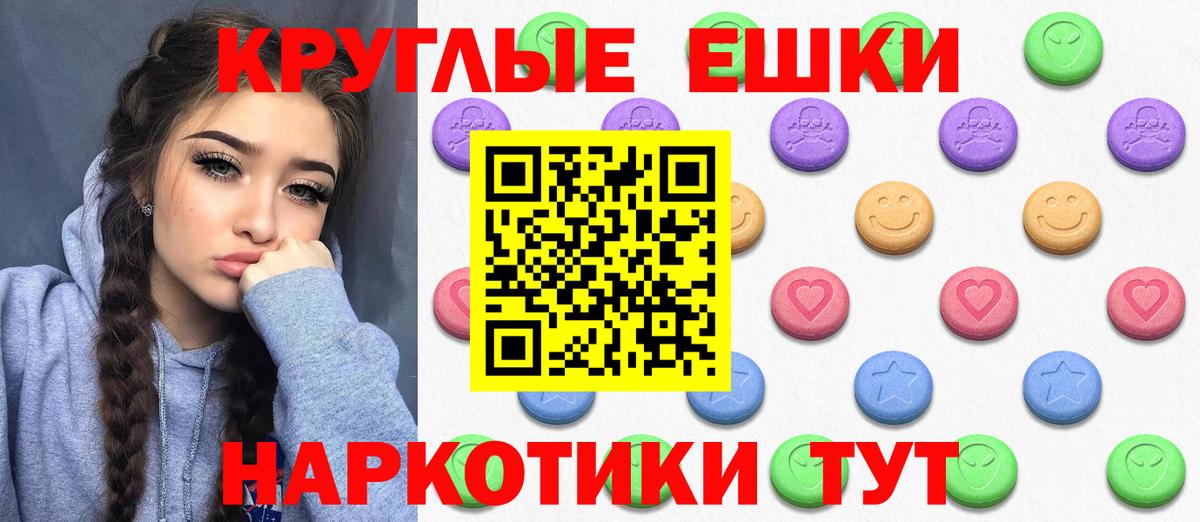 ЭКСТАЗИ Philipp Plein Волжск
