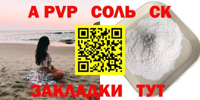 хмурый Кинель