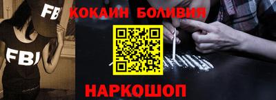 спайс Кингисепп