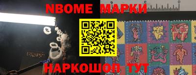 прущие грибы Кимры