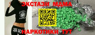 спайс Кингисепп