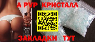 прущие грибы Кимры