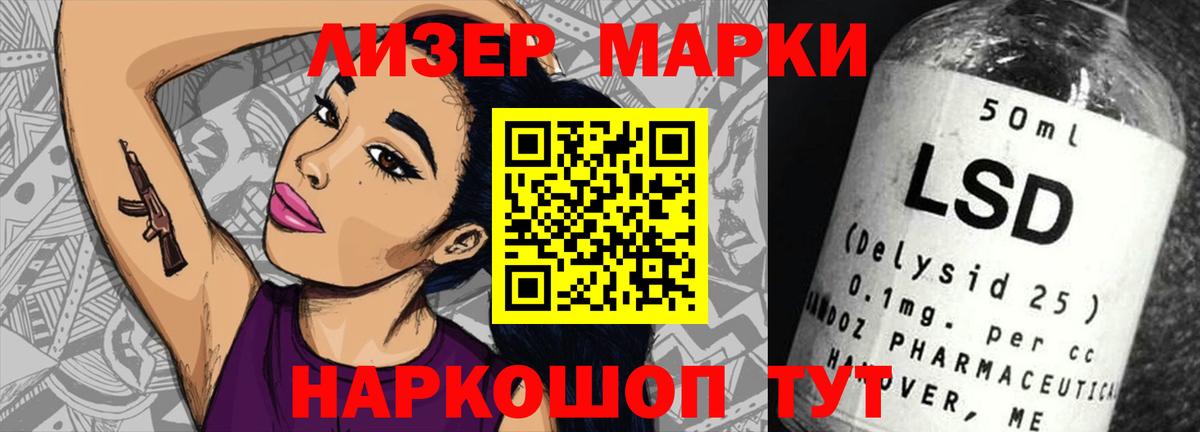 Волжск  LSD-25 экстази ecstasy  Лсд 25 экстази  Вход с VPN 