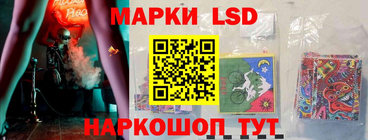 Лсд 25 экстази кислота Волжск