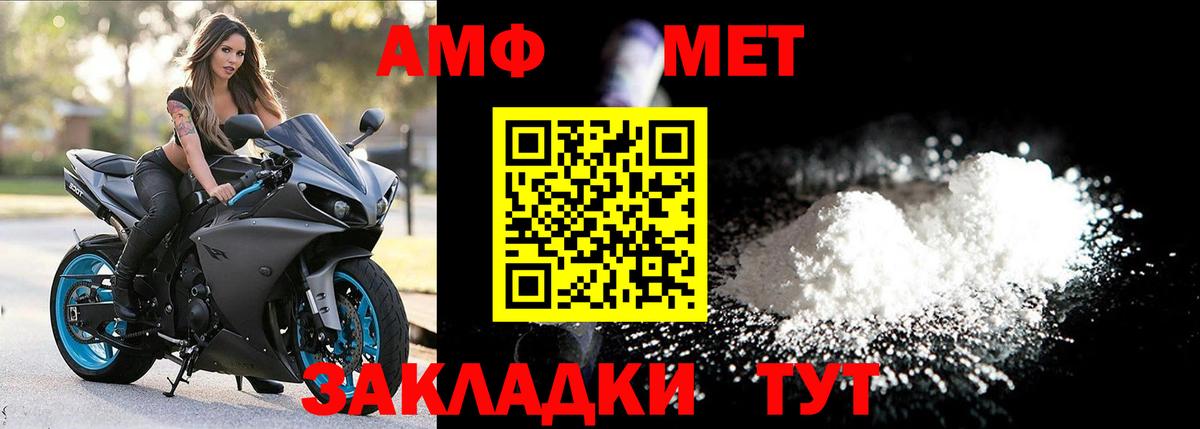 Первитин витя  Первитин  Волжск  Вход с VPN  Первитин витя 
