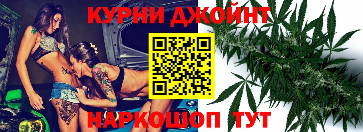 Бошки марихуана план  Шишки марихуана Amnesia  Канабис гибрид  Вход с VPN  МАРИХУАНА Ganja  Волжск 